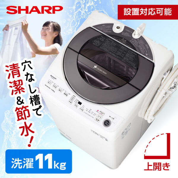 SHARP ES-GW11G-S シルバー系 [全自動洗濯機(洗濯11kg)]