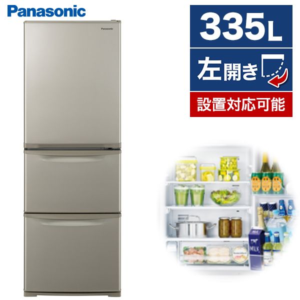 Panasonic パナソニック 冷蔵庫 NR-C342CL-N 335L 家電 - 冷蔵庫