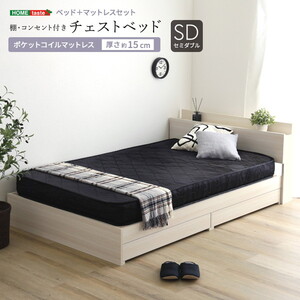フレーム・マットレスセット