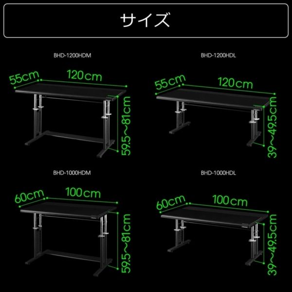 Bauhutte バウヒュッテ BHD-1000HDL-BK ゲーミングローデスクHD