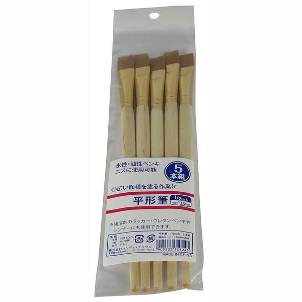 nfBENE 139010 5102 `M 5{g 1/2inch