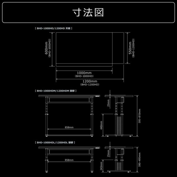 Bauhutte バウヒュッテ BHD-1000HDL-BK ゲーミングローデスクHD