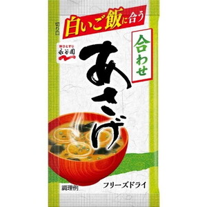惣菜・料理