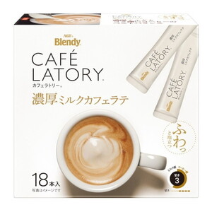 コーヒー豆・インスタントコーヒー