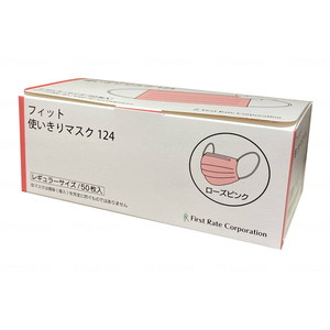 その他介護関連用品