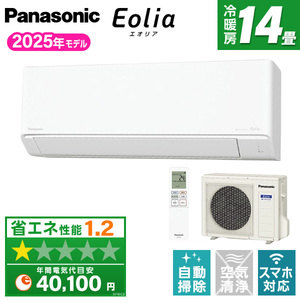 ルームエアコン