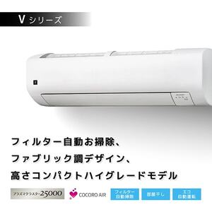 SHARP AY-S63V2-W ホワイト系 Vシリーズ [エアコン (主に20畳用
