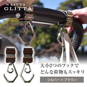 その他ベビーおでかけ用品