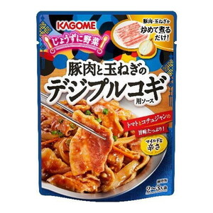 調味料