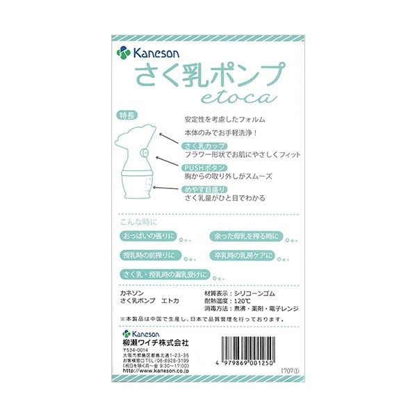 Ayoise ポンプ式乳液100ｇ ◇チュチュベビー L8020乳酸菌 タブレット ヨーグルト風味 60粒