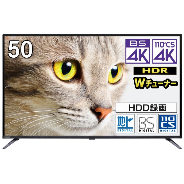 MAXZEN JU50TS01 [50V型 地上・BS・110度CSデジタル4K内蔵液晶テレビ