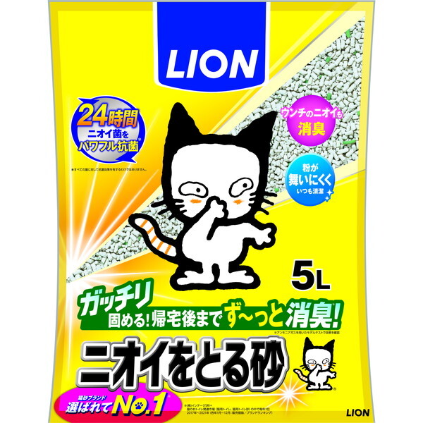 CIybg LION CI jICƂ鍻5L