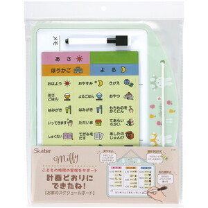 ホワイトボード