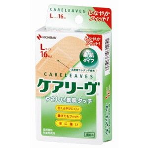 その他スポーツケア用品