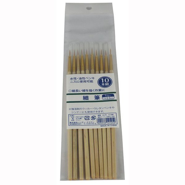 nfBENE 139011 1500 וM 10{g 5/0
