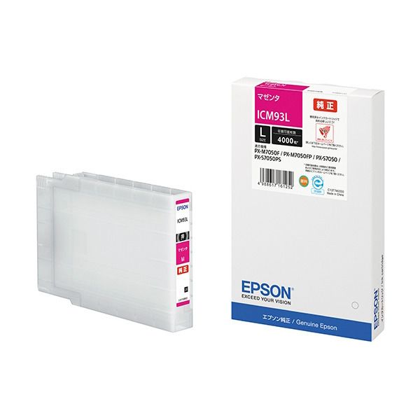 EPSON ICM93L マゼンタ [インクカートリッジ(Lサイズ)] | 激安の新品