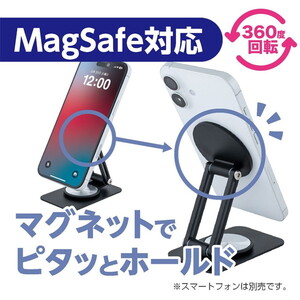 スマホアクセサリ
