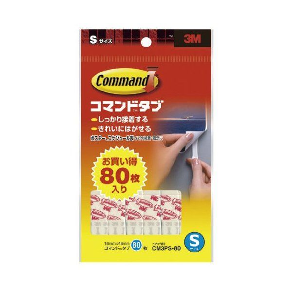 ���̑����[�J�[ �X���[�G���W���p�� �R�}���h�^�u ��������CM3PS-80