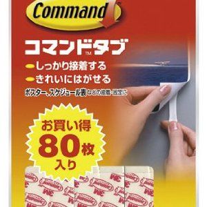 土木・建築資材