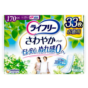 おむつ（福祉介護）