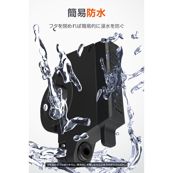 D46392 デイトナ(Daytona) バイク用 USB電源 USB-A+USB-C QC3.0/PD3.0