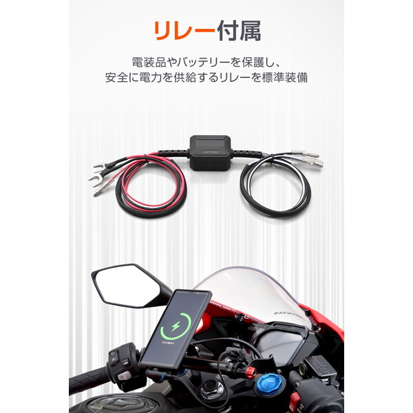 懐かしのヘアー D46392 デイトナ(Daytona) バイク用 USB電源 USB-A+USB-C QC3.0