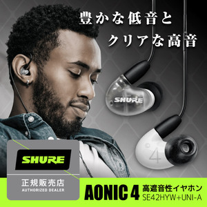 Shure AONIC TW2 完全ワイヤレスイヤホン （B) AONIC215_SE21DYBKTW2_Black_On-