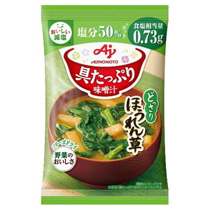 惣菜・料理
