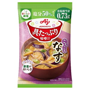 惣菜・料理