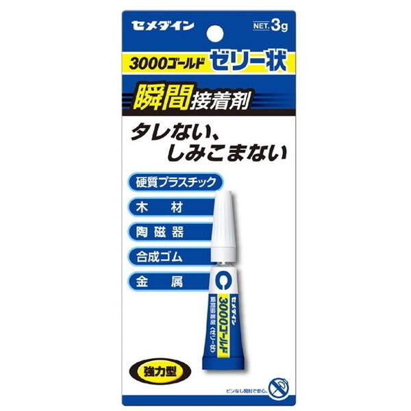Z_C Z_C 3000S[h[[ 3G CA-065 [uԐڒ]