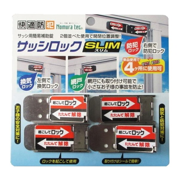 mebN TbVbN SLIM 4P Vo[ N-1113