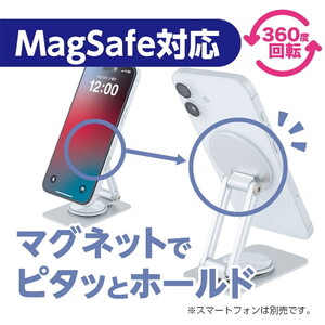 スマホアクセサリ