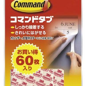 土木・建築資材