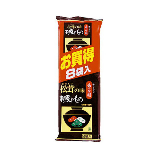 エクスプライス　×20　8袋　家電　PREMOA　通販　プレモア)　XPRICE　(旧　永谷園　お吸いもの　松茸の味　激安の新品・型落ち・アウトレット