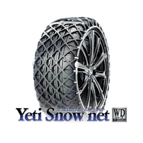 【未使用】Yeti（イエティ）　Snow　net（スノーネット）　2309WD