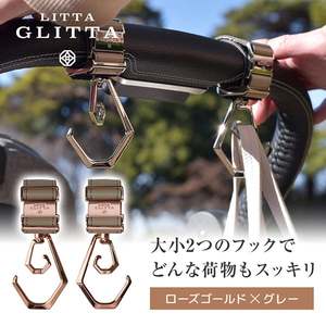 その他ベビーおでかけ用品