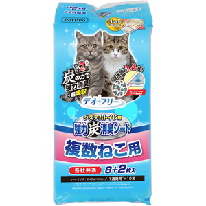 猫用トイレ用品
