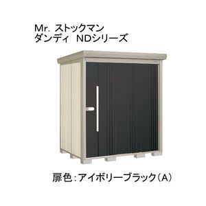 物置・エクステリア用品