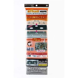 レンジガード・油汚れ防止用品