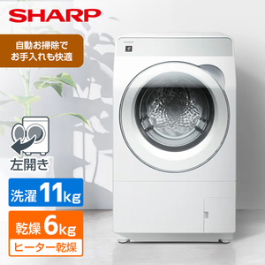 ドラム式洗濯乾燥機