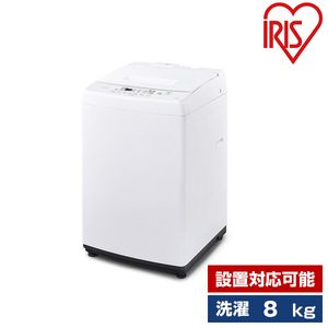 アイリスオーヤマ IAW-T806HA グレー [全自動洗濯機(8.0kg)] | 激安の