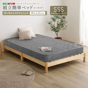 フレーム・マットレスセット
