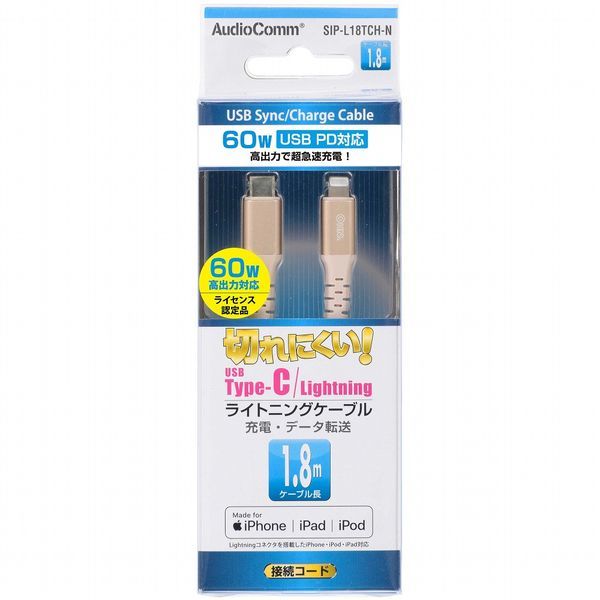 I[d@ SIP-L18TCH-N [AudioComm TypeC/CgjOP[u 1.8m]