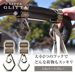 その他ベビーおでかけ用品