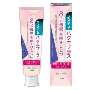 ライオン システマ ハグキプラス プレミアムハミガキ ロイヤルハーブミント 95g