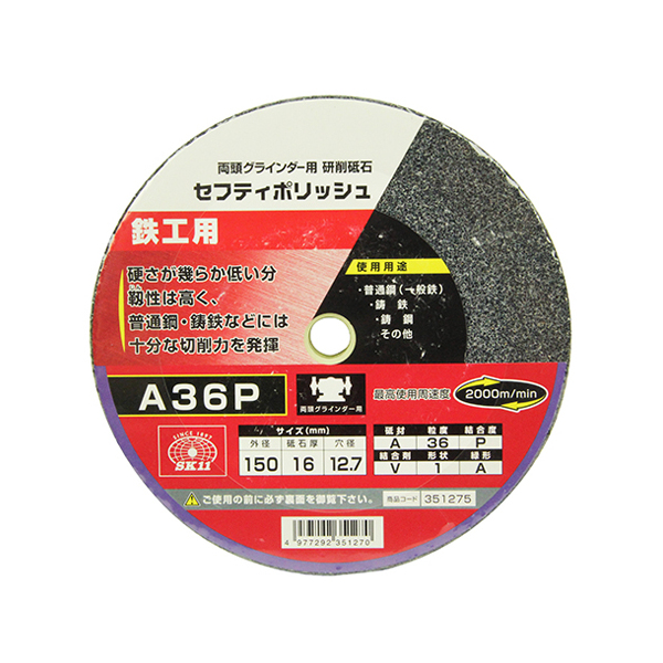 SK11 �Z�t�e�B�|���b�V�� B 150X16MM A36P