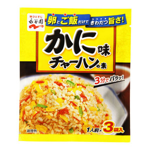 調味料