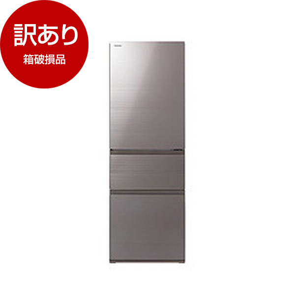 取付無料！東芝ベジータ アッシュグレージュスタイリッシュ5ドア冷蔵庫