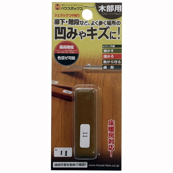 �L�����f�B���f�U�C�� �V�����b�N�X�e�B�b�N#11
