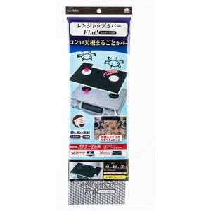 レンジガード・油汚れ防止用品